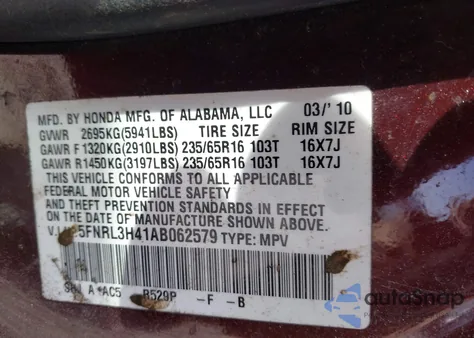 2010 Honda Odyssey Ex из США, поврежденный, VIN 5FNRL3H41AB062579